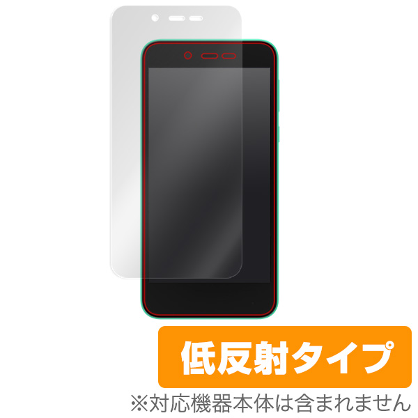 OverLay Plus for Android One S3 表面用保護シート