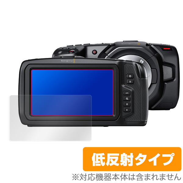 OverLay Plus for Blackmagic Pocket Cinema Camera 4K