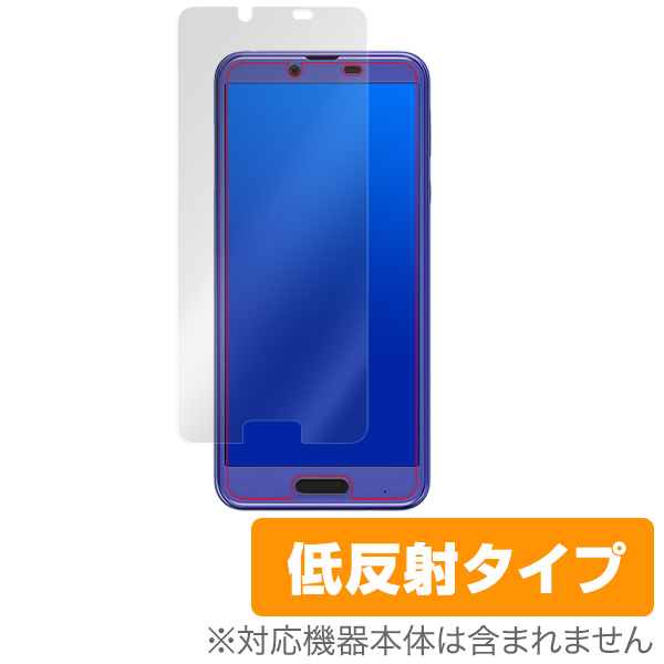 OverLay Plus for AQUOS sense plus SH-M07 / Android One X4 表面用保護シート