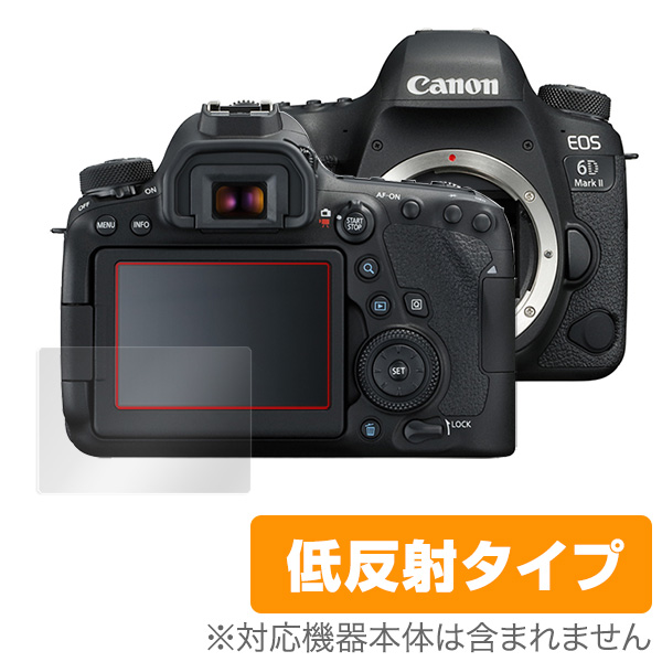 OverLay Plus for Canon EOS 6D Mark II
