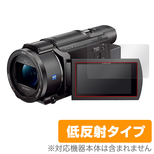 OverLay Plus for SONY デジタルビデオカメラ ハンディカム FDR-AX60 / FDR-AX45 / FDR-AX55 / FDR-AX40