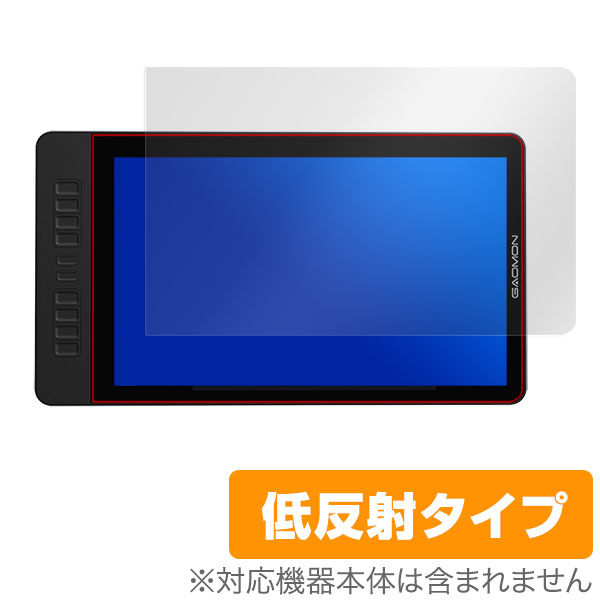 OverLay Plus for GAOMON 液晶ペンタブレット PD1560