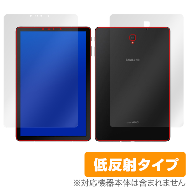OverLay Plus for Galaxy Tab S4 『表面・背面セット』