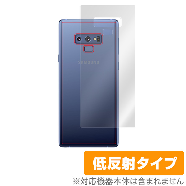 OverLay Plus for Galaxy Note 9 SC-01L / SCV40 背面用保護シート