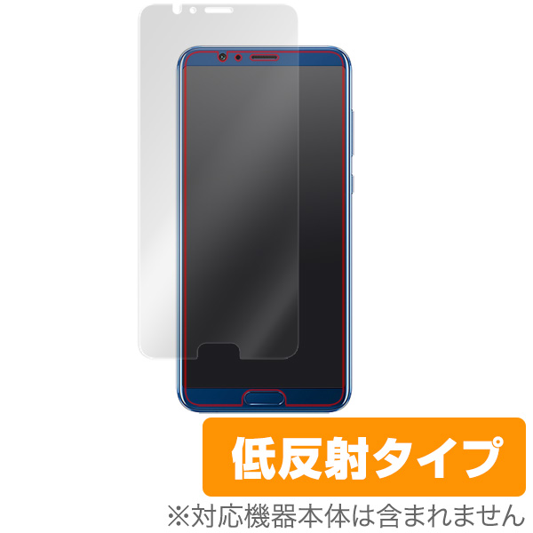 OverLay Plus for Huawei Honor View 10 表面用保護シート