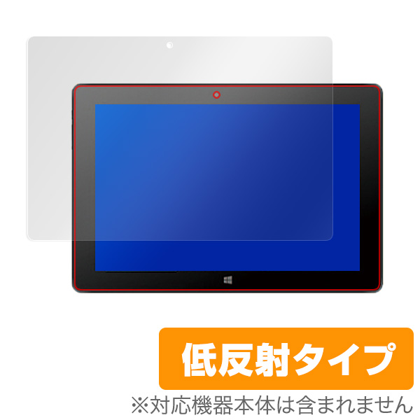 OverLay Plus for ジブン専用 PC＆タブレット3 RM-F106-SR