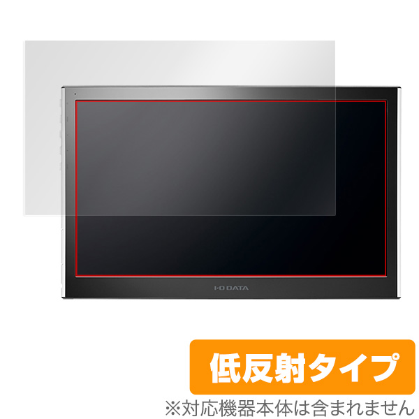 OverLay Plus for 15.6型モバイル向けワイド液晶ディスプレイ LCD-MF161XP