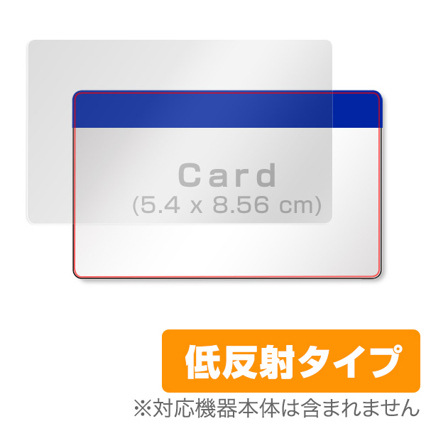 OverLay Plus for 免許証 / 保険証サイズ プラスチックカード 