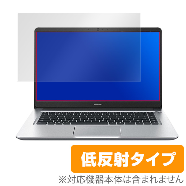 OverLay Plus for HUAWEI MateBook D (2018)