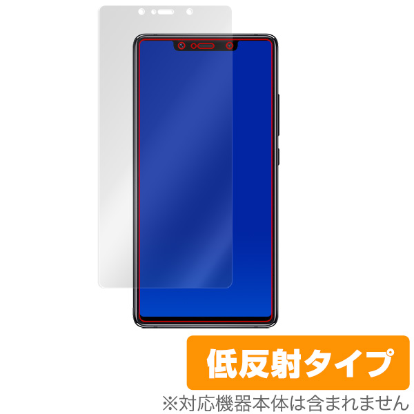 OverLay Plus for Xiaomi Mi 8 SE 表面用保護シート