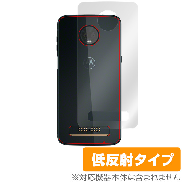 OverLay Plus for Moto Z3 Play 背面用保護シート