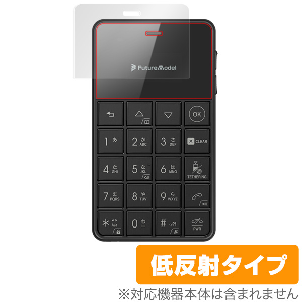 OverLay Plus for NichePhone-S 4G (2枚組)