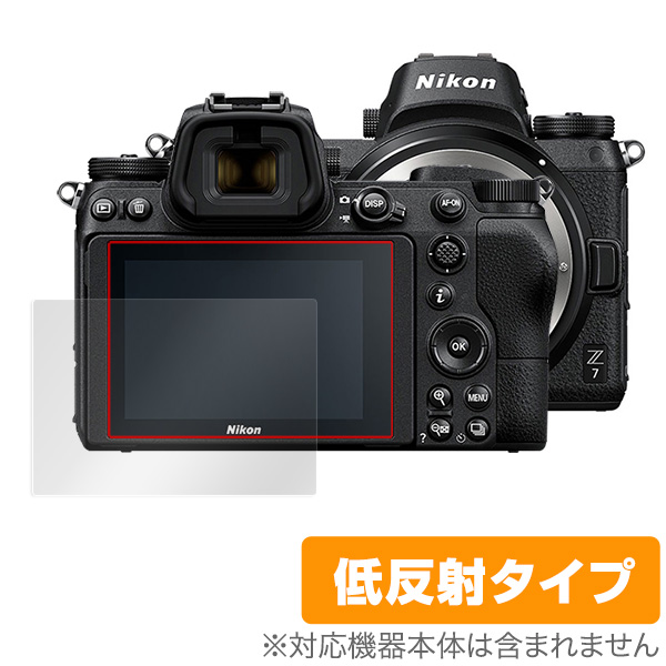 OverLay Plus for ニコン ミラーレスカメラ Z7 / Z6