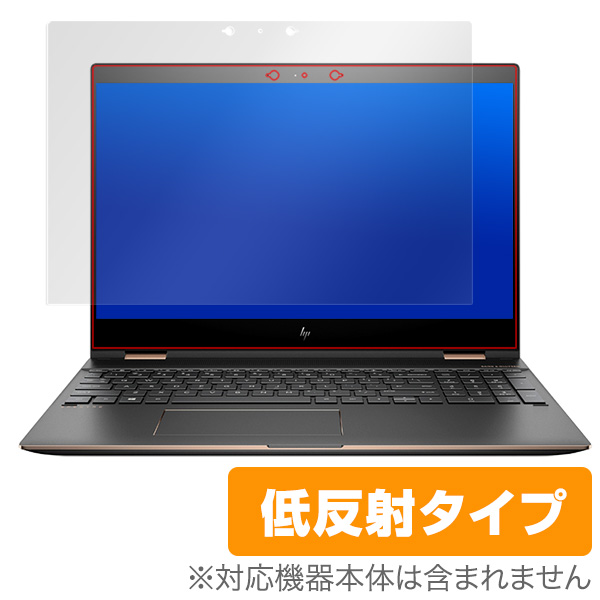 OverLay Plus for HP Spectre x360 15-ch000 シリーズ
