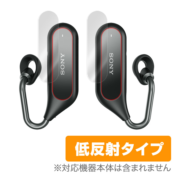 OverLay Plus for Xperia Ear Duo XEA20 左右セット (2セット入り)