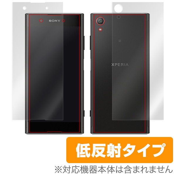 OverLay Plus for Xperia XA1 Plus 『表面・背面セット』