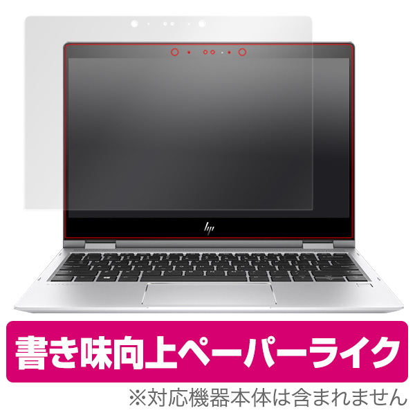 OverLay Paper for HP EliteBook x360 1020 G2