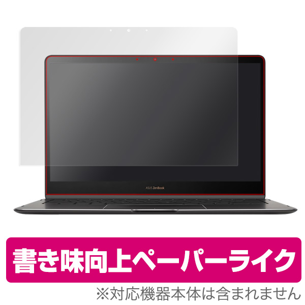 OverLay Paper for ASUS ZenBook Flip S UX370UA