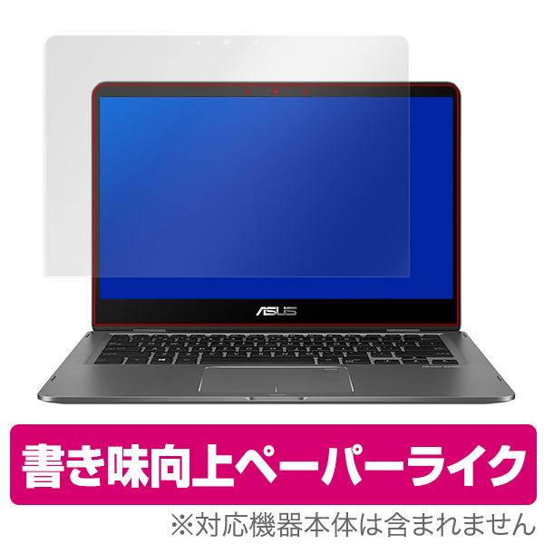 OverLay Paper for ASUS ZenBook Flip 14 UX461UN