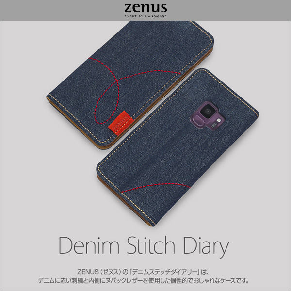Zenus Denim Stitch Diary for Galaxy S9 SC-02K / SCV38