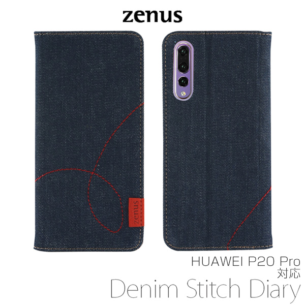 Zenus Denim Stitch Diary for HUAWEI P20 Pro HW-01K