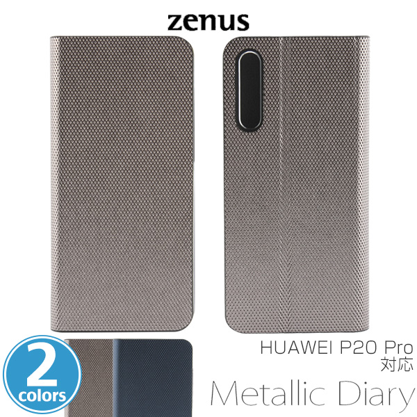 Zenus Metallic Diary for HUAWEI P20 Pro HW-01K