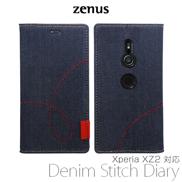 Zenus Denim Stitch Diary for Xperia XZ2 SO-03K / SOV37