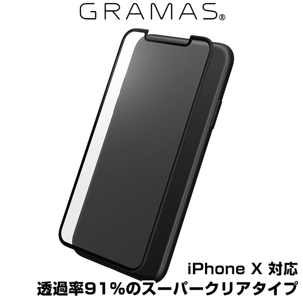GRAMAS Protection Full Cover Glass AGC for iPhone X