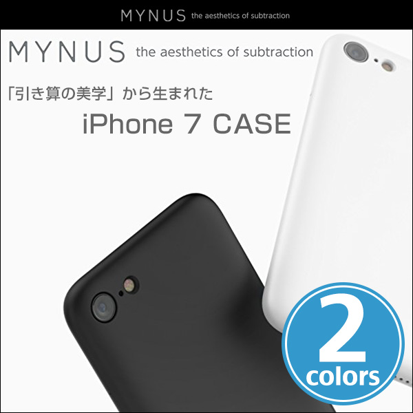 MYNUS  for iPhone 7