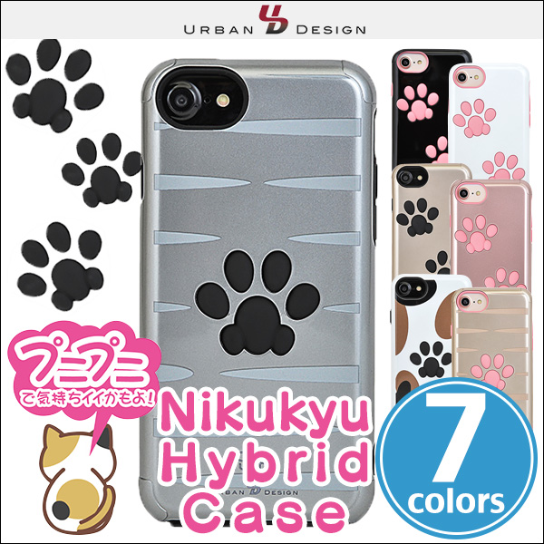 URBAN DESIGN Puffy Nikukyu Hybrid Case for iPhone 8 / 7 / 6s / 6