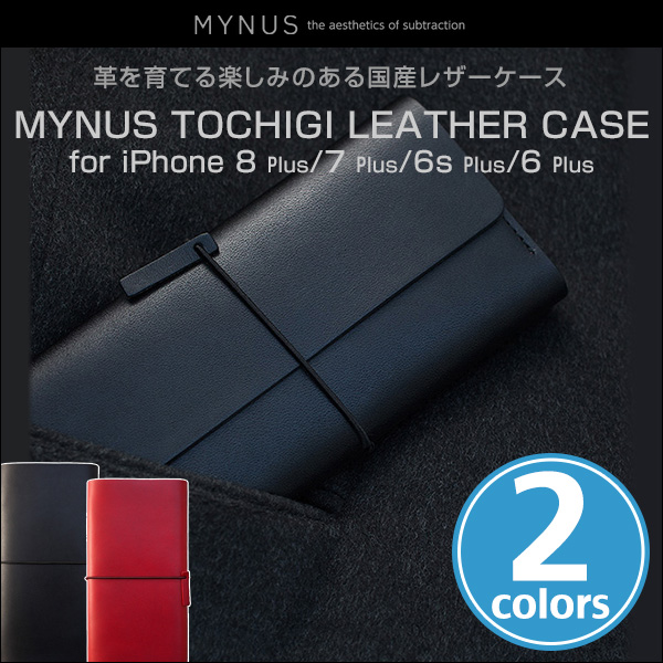 MYNUS 栃木 レザーケース 167 for iPhone 8 Plus / 7 Plus / 6s Plus / 6 Plus