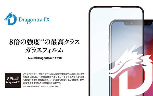 Deff TOUGH GLASS Dragontrail ֥롼饤ȥå for iPhone XR(֥å)