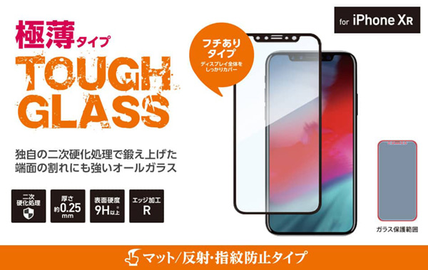 Deff TOUGH GLASS ޥå for iPhone XR(֥å)