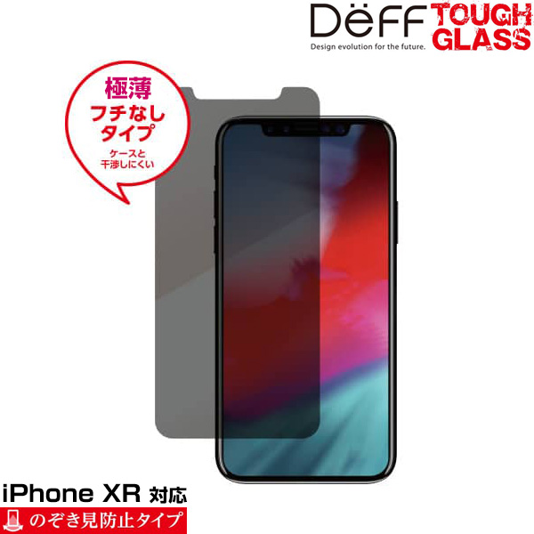 Deff TOUGH GLASS եʤΤɻߥ for iPhone XR