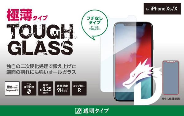 Deff TOUGH GLASS Dragontrail for iPhone XS