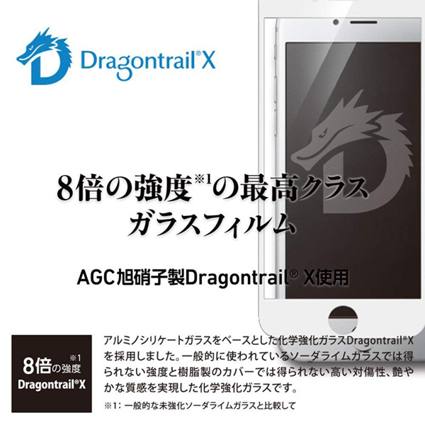 Deff TOUGH GLASS Dragontrail for iPhone XS(ブラック)