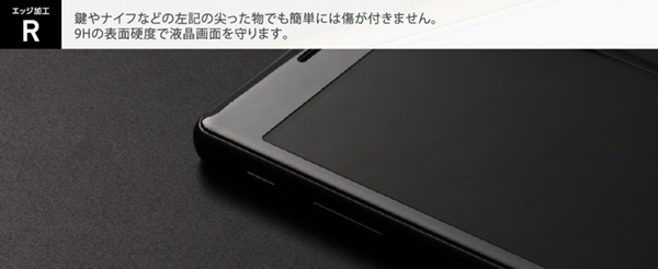 Deff TOUGH GLASS Dragontrail ブルーライトカット for iPhone XS(ブラック)