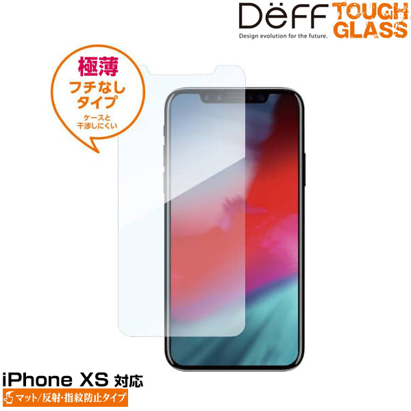 Deff TOUGH GLASS マット for iPhone XS