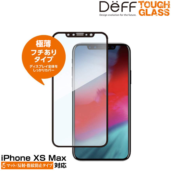 Deff TOUGH GLASS ޥå for iPhone XS Max(֥å)