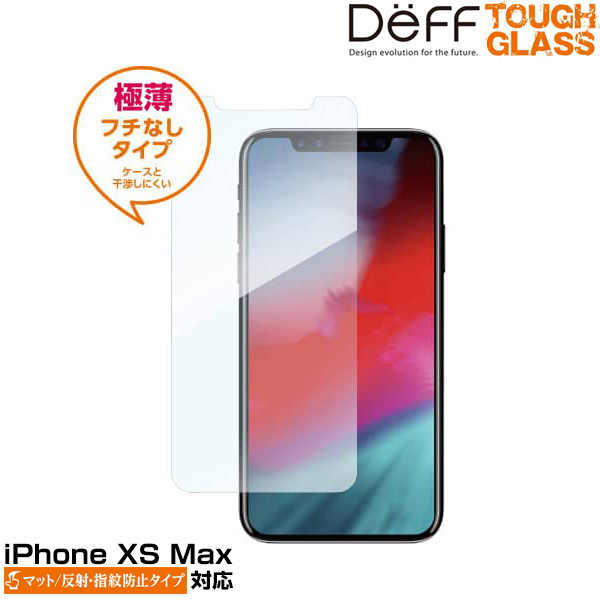 Deff TOUGH GLASS マット for iPhone XS Max