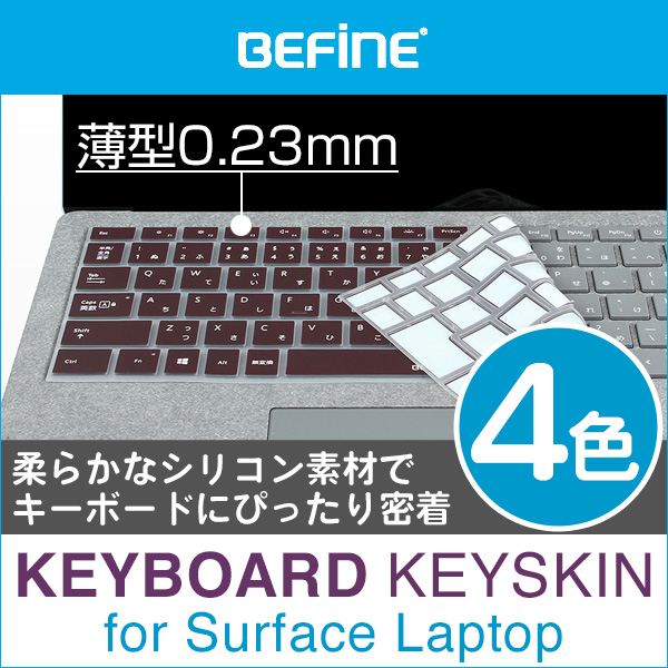 Befine キースキン キーボードカバー For Surface Laptop タブレットデバイス その他 タブレット Vis A Vis ビザビ 本店