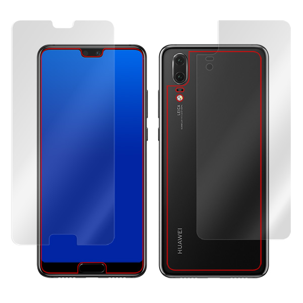 HUAWEI P20 『表面・背面セット』