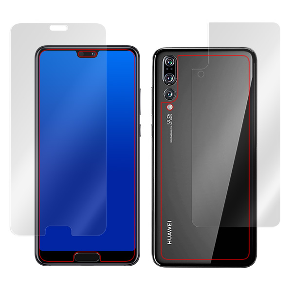 HUAWEI P20 Pro 『表面・背面(Brilliant)セット』