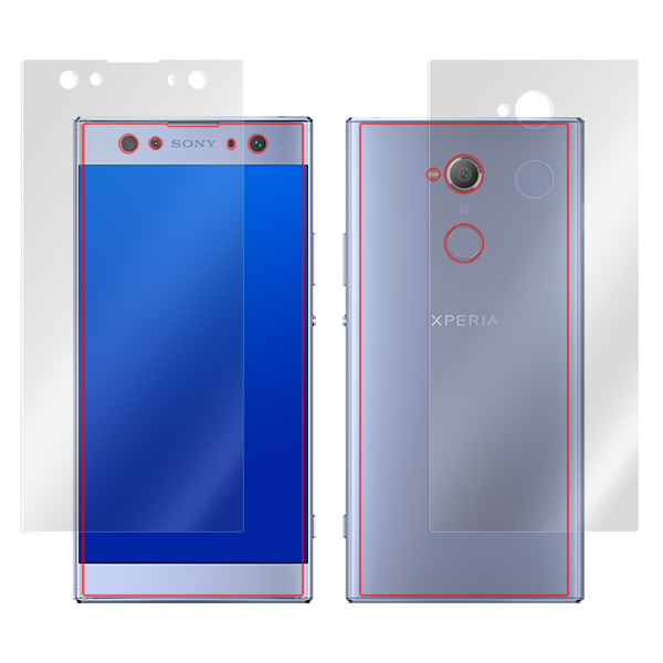 Xperia XA2 Ultra 極薄 『表面・背面セット』