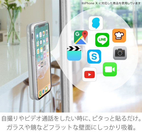 cellularline Selfie 自撮可能ケース for Galaxy S8 SC-02J / SCV36