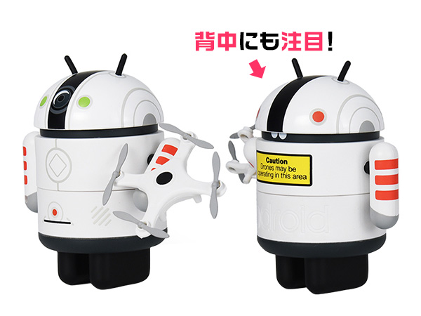 Android Robot ե奢 mini collectible revolution(ñ)