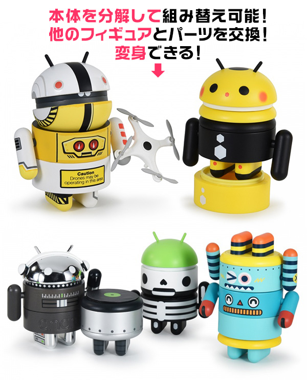 Android Robot フィギュア mini collectible revolution(1箱16個入り)
