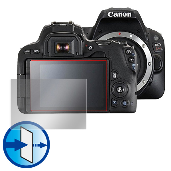 Canon EOS Kiss X9