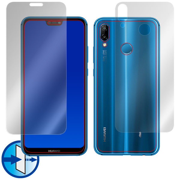 HUAWEI P20 lite HWV32 『表面・背面セット』