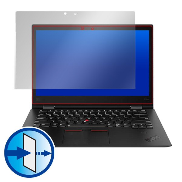 ThinkPad X1 Yoga (2018年モデル)